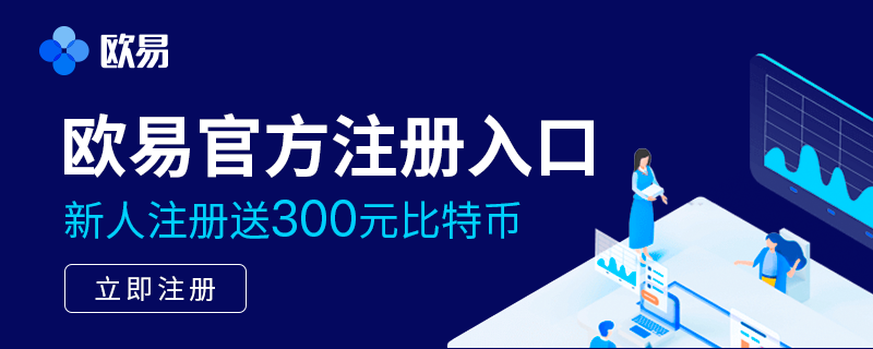 怎么下载欧意交易所app-如何下载欧意交易所APP
