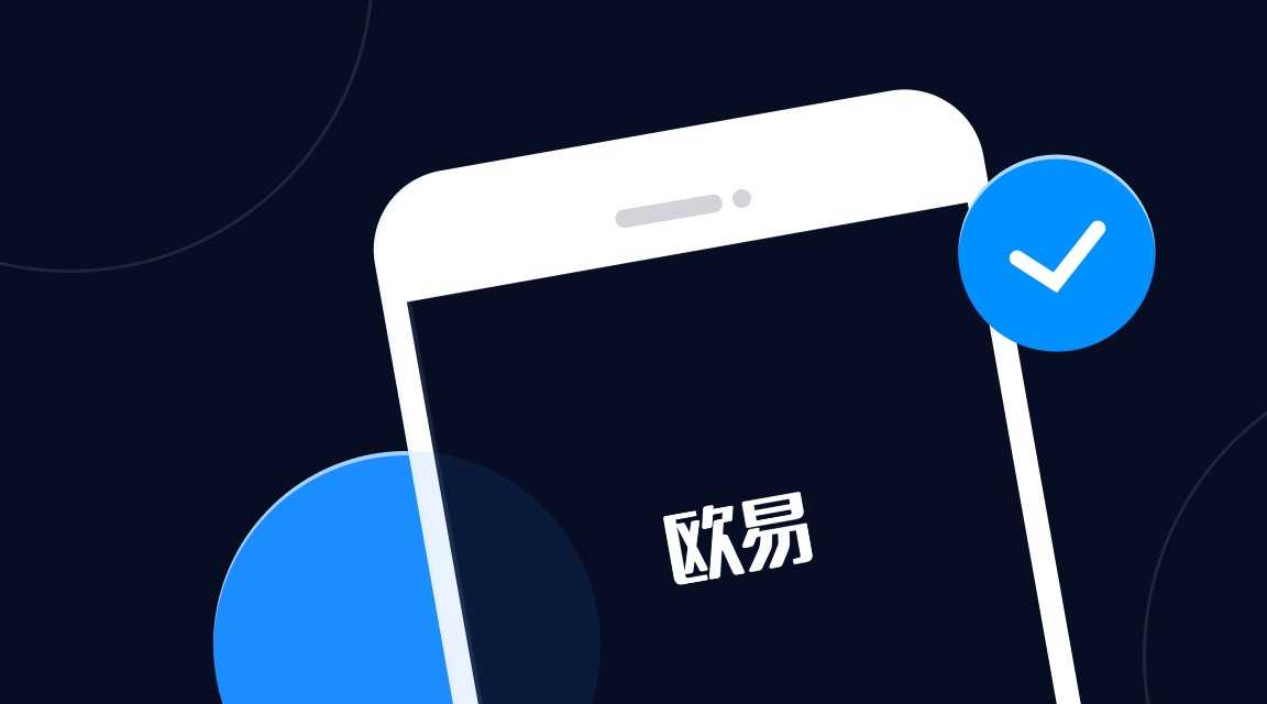 okx欧意安装包下载-探索Okx欧意安装包的下载之旅